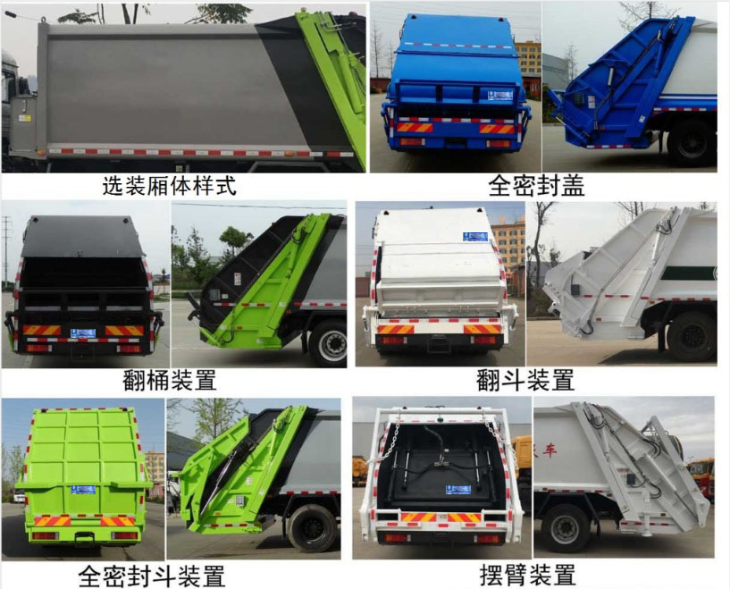 |L9Сʣ늄Ӊs܇CL5092ZYSBEVͼ늄Ӊsʽ܇